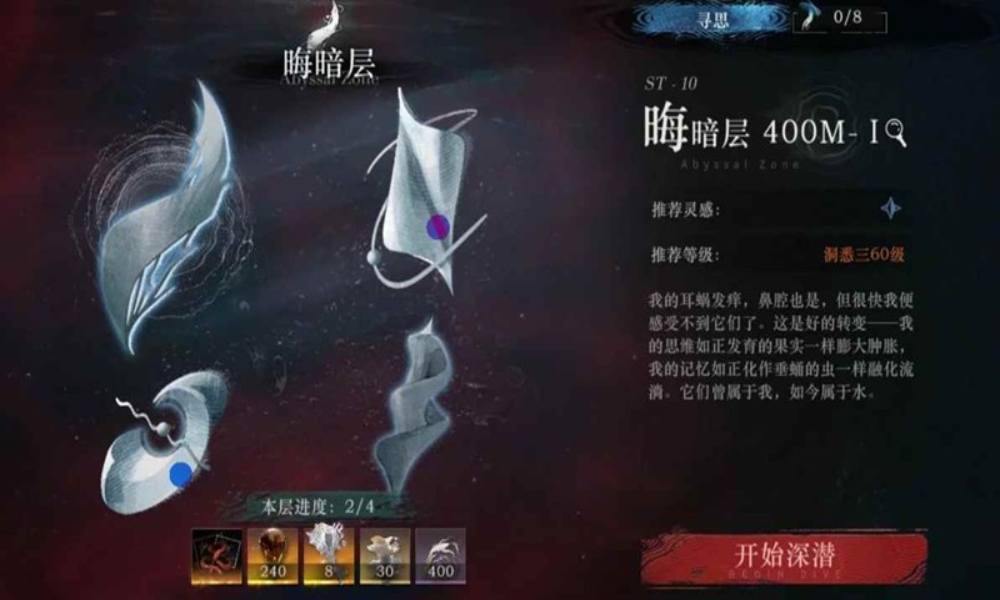 重返未来1999迷思海手法 400m-Ⅰ怎么打攻略