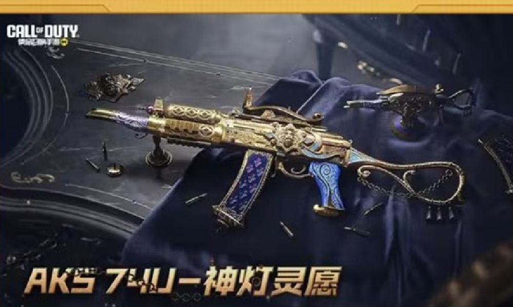 使命召唤手游新版本福利来袭 神话传说武器免费试玩