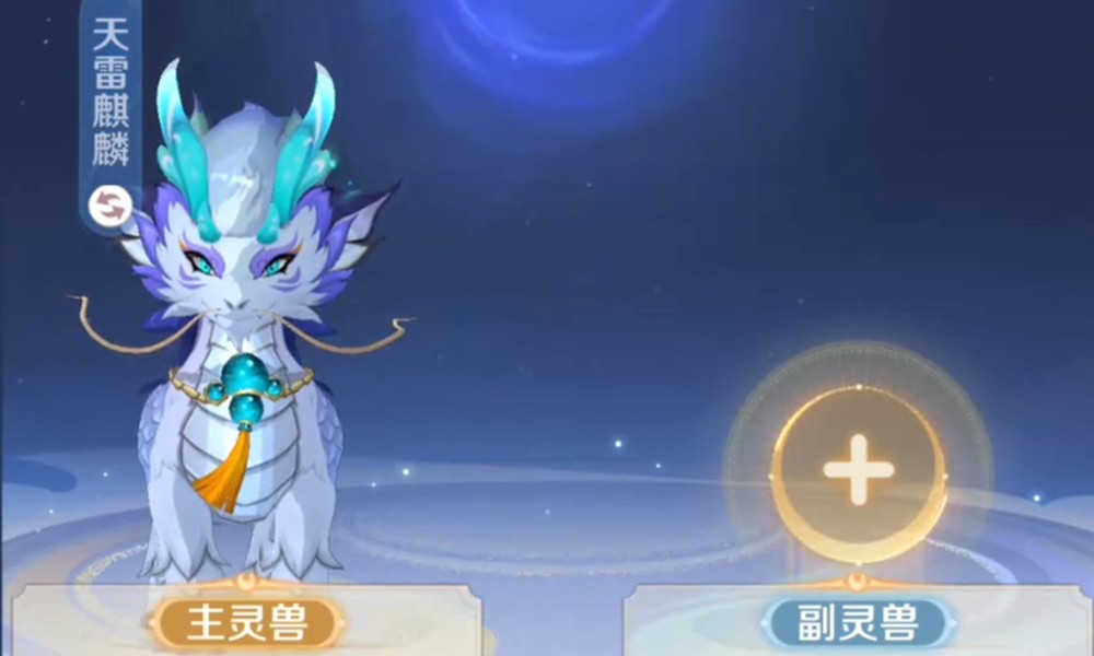 灵兽大冒险怎么附灵 灵兽附灵玩法详细攻略