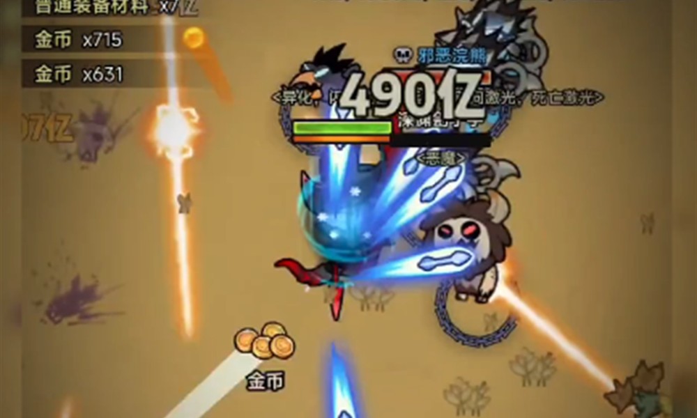 迷雾大陆45层怎么过 迷雾大陆45层装备搭配打法攻略