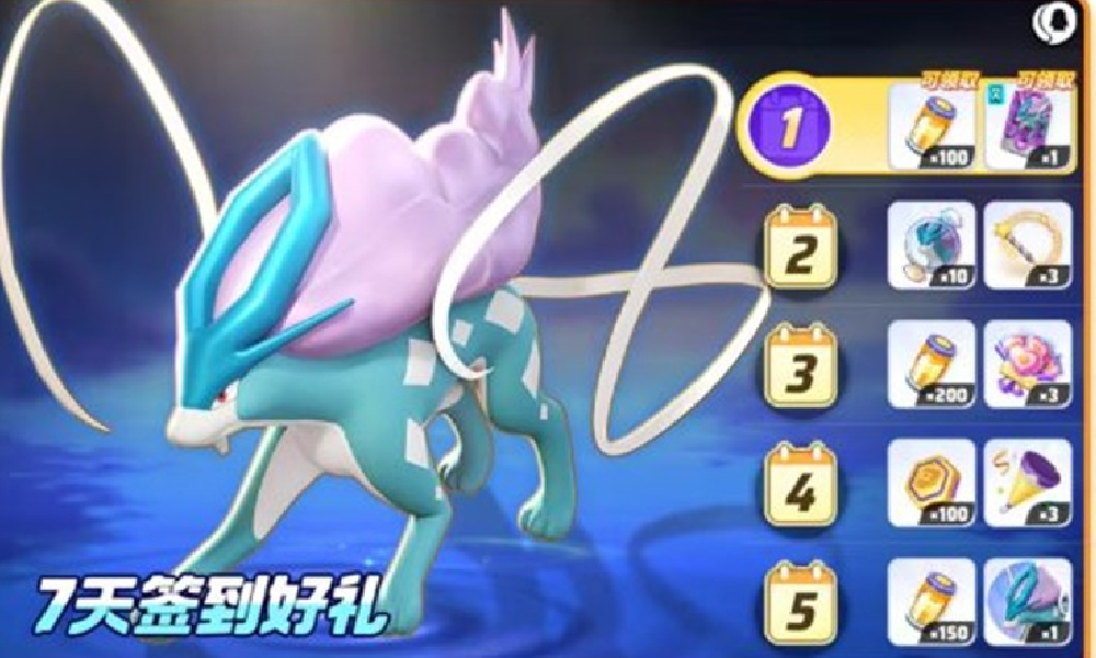 宝可梦大集结S4上篇新赛季启程 双人载具惊喜登场