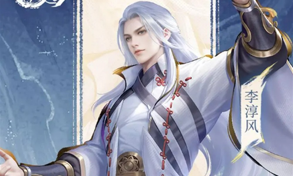 不良人破局李淳风有什么技能 破局李淳风技能介绍