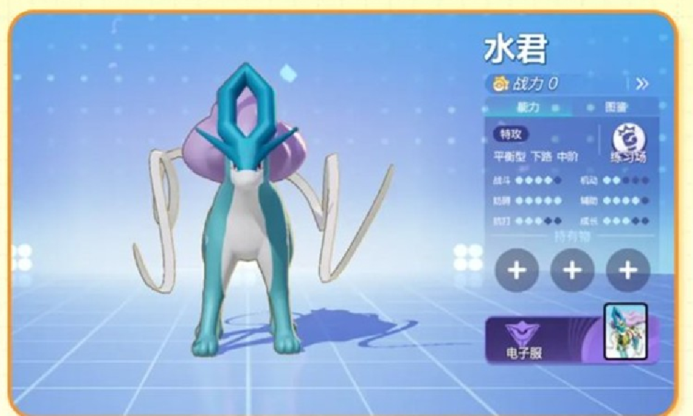 宝可梦大集结S4赛季什么时候开始 S4赛季开始时间