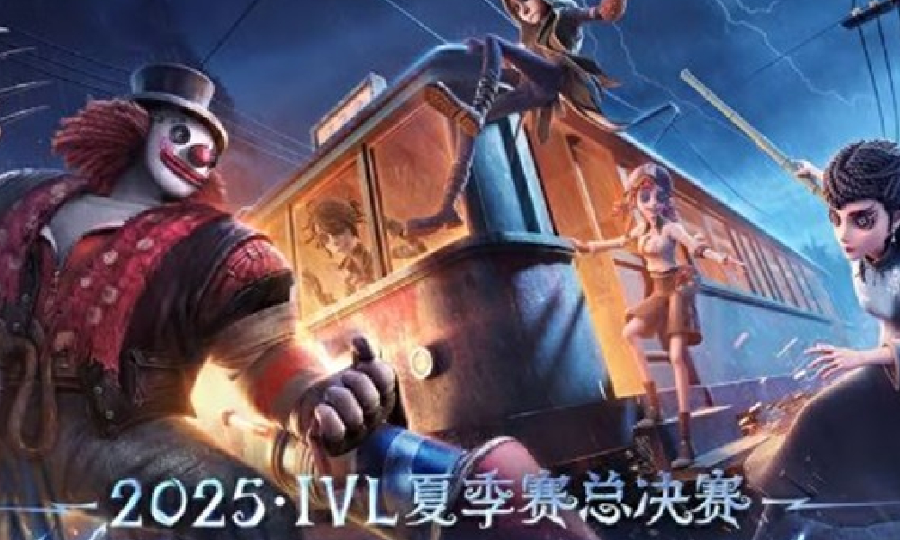 第五人格2025 IVL夏季赛总决赛门票即将上线开售