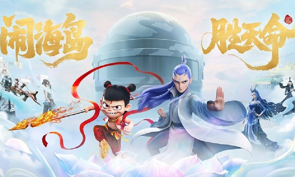 和平精英哪吒之魔童闹海联动神装PV宣传视频公布