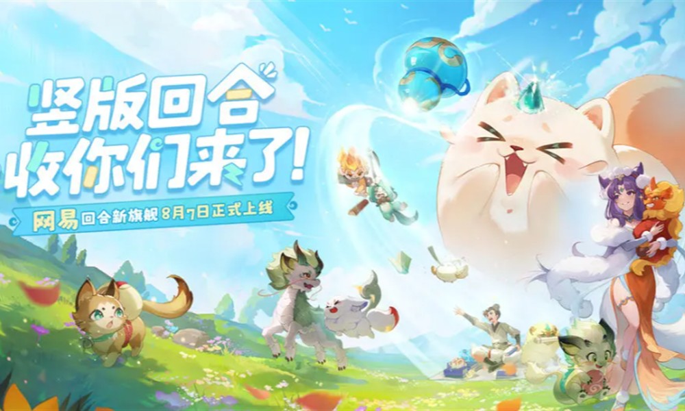 灵兽大冒险雪狸怎么玩 雪狸技能搭配详细解析