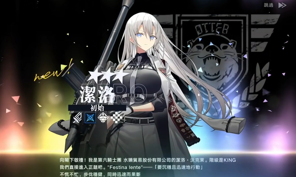 溯回青空骑士阵容怎么搭配  溯回青空骑士阵容搭配推荐