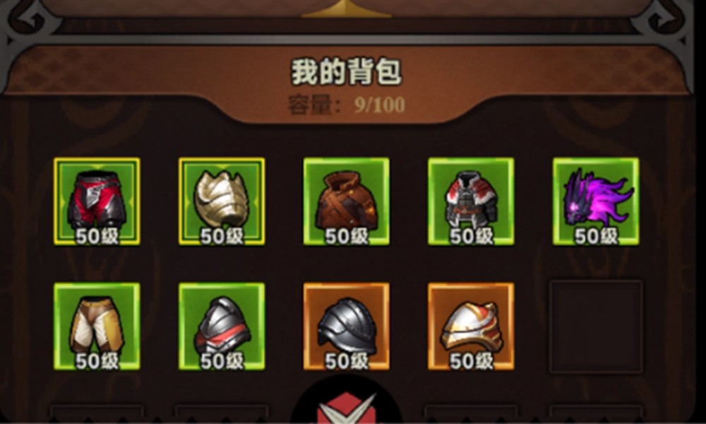 迷雾大陆装备怎么分解 迷雾大陆装备分解功能介绍