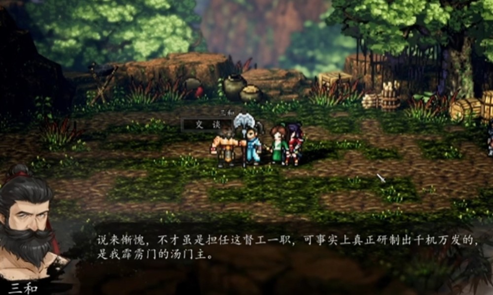 逸剑风云决霹雳心法怎么获得 霹雳门任务详细攻略