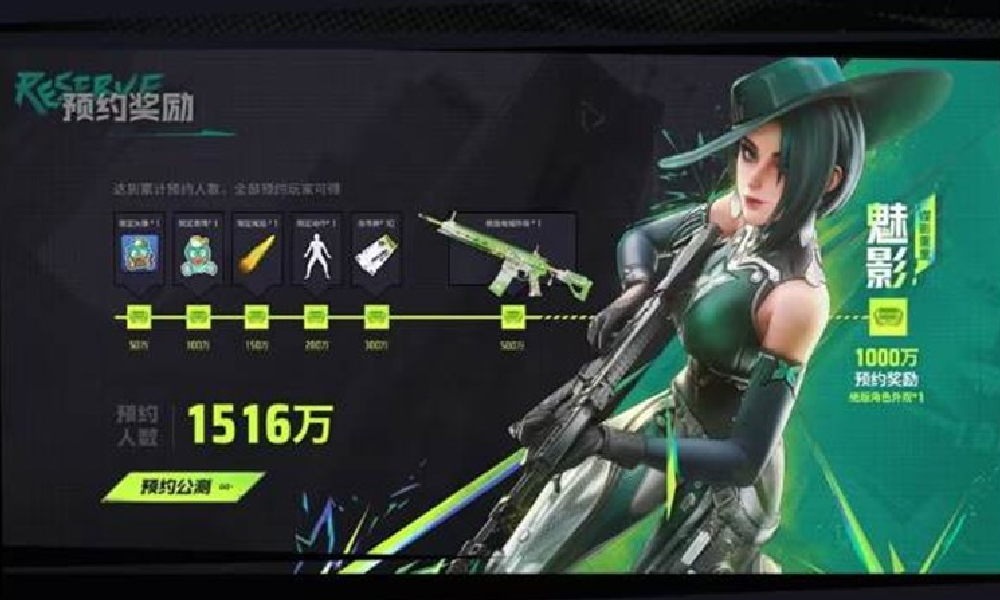 远光84公测福利有哪些 远光84公测福利介绍大全