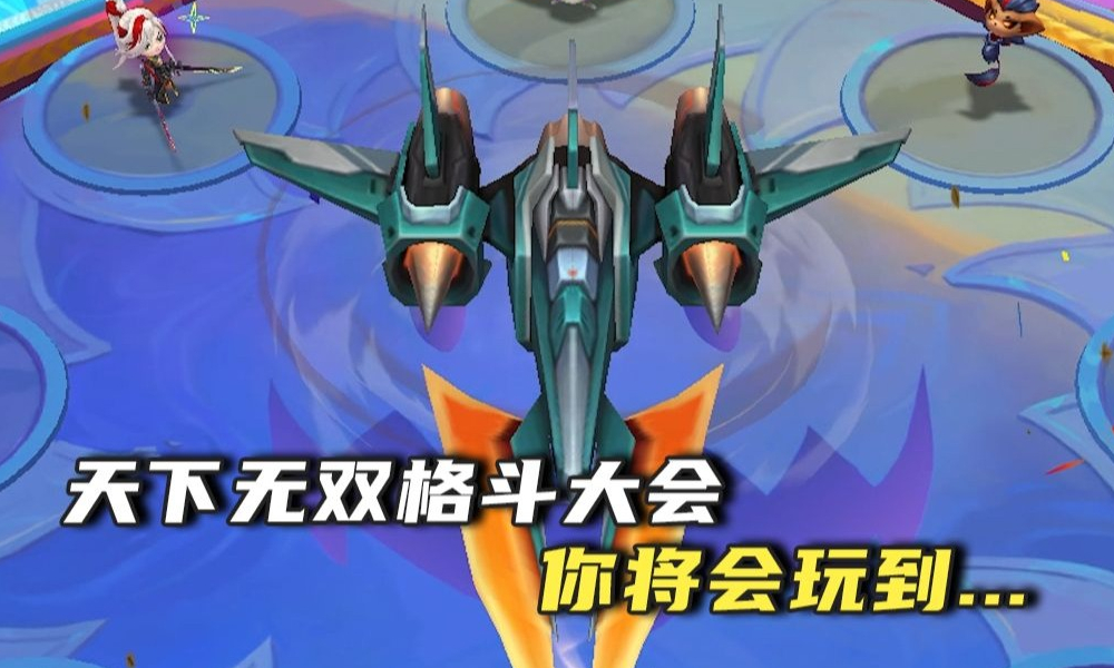 金铲铲之战天下无双格斗大会结束时间 什么时候结束