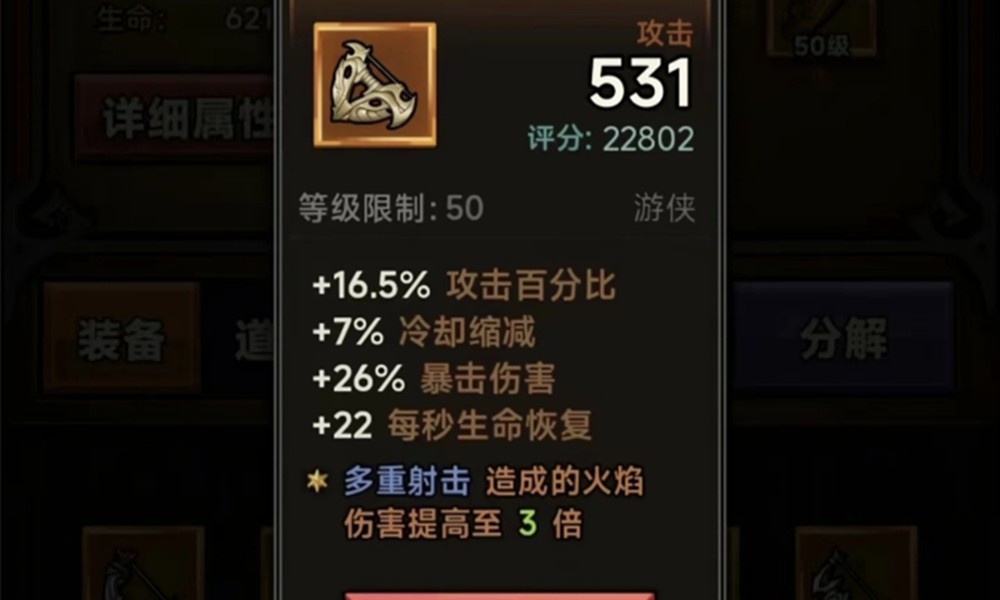 迷雾大陆新手怎么玩 迷雾大陆新手体力装备前期攻略