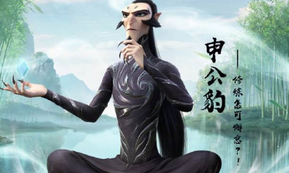 和平精英全新皮肤申公豹爆料 将于8月9日正式上线