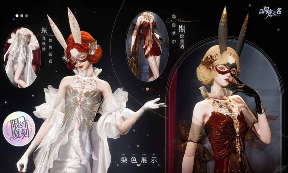 以闪亮之名复刻追光 五星套装噬梦假面即将上线复刻