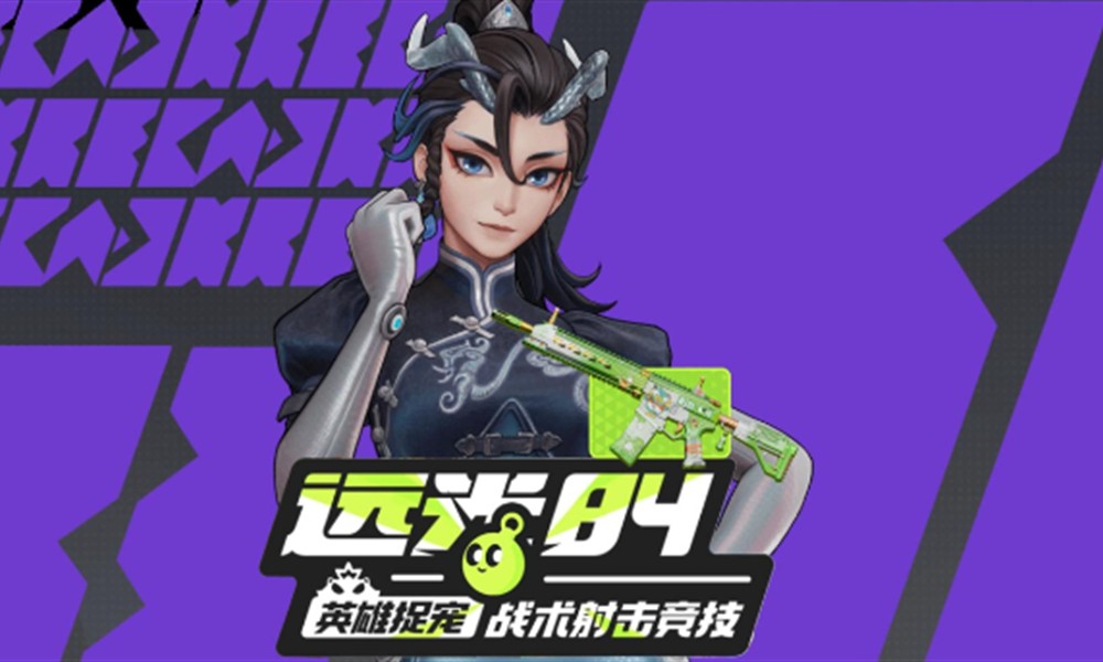 远光84怎么快速获取金币 金币获取方法详细攻略