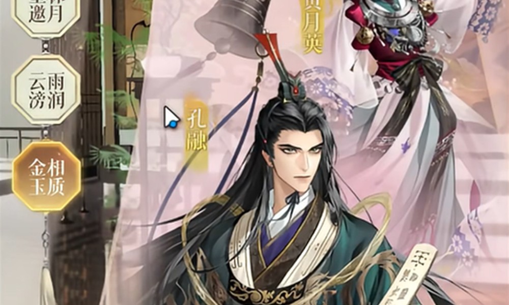 如鸢孔融有什么技能 如鸢孔融技能效果解析介绍