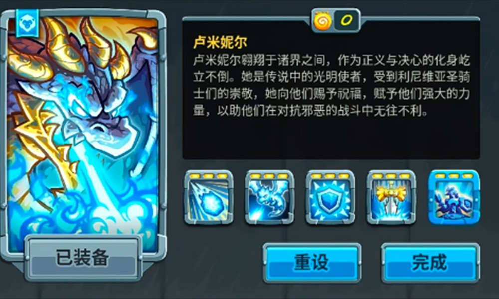 王国保卫战5最强英雄是谁 王国保卫战5英雄强度详细解析