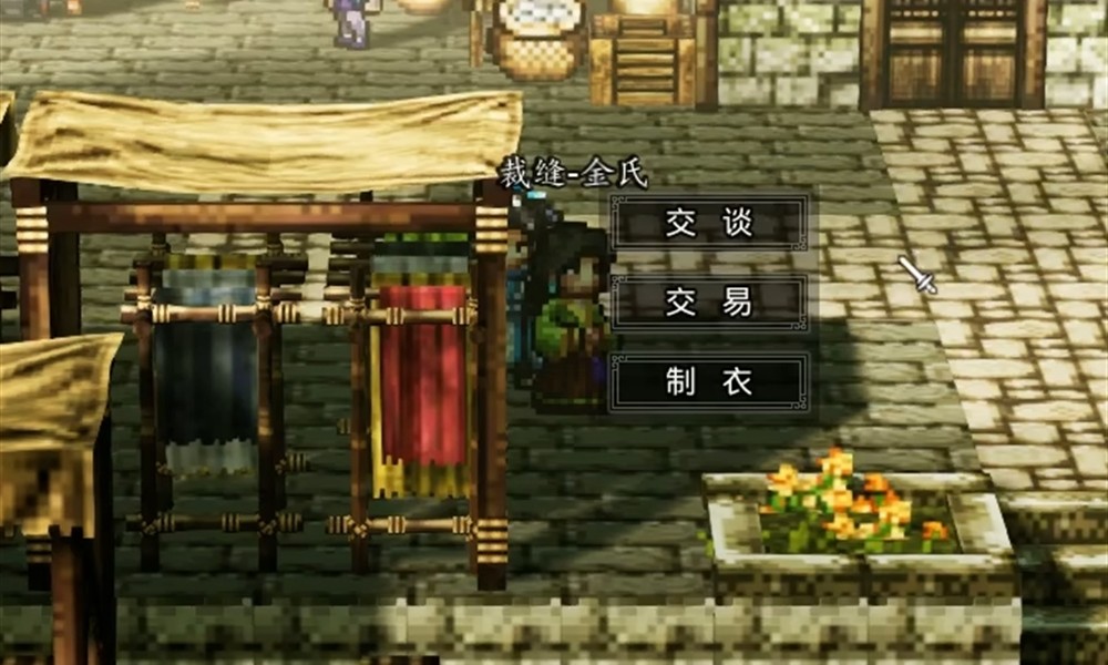 逸剑风云决制衣等级怎么提升 制衣技能学习方法详解