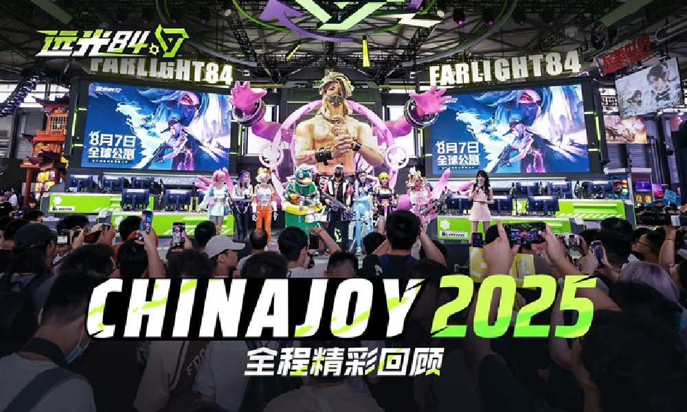远光84ChinaJoy2025首秀回顾 8月7日游戏将公测