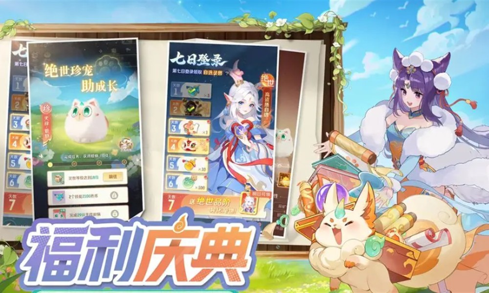 灵兽大冒险小阎王怎么搭配 小阎王阵容搭配技巧详解