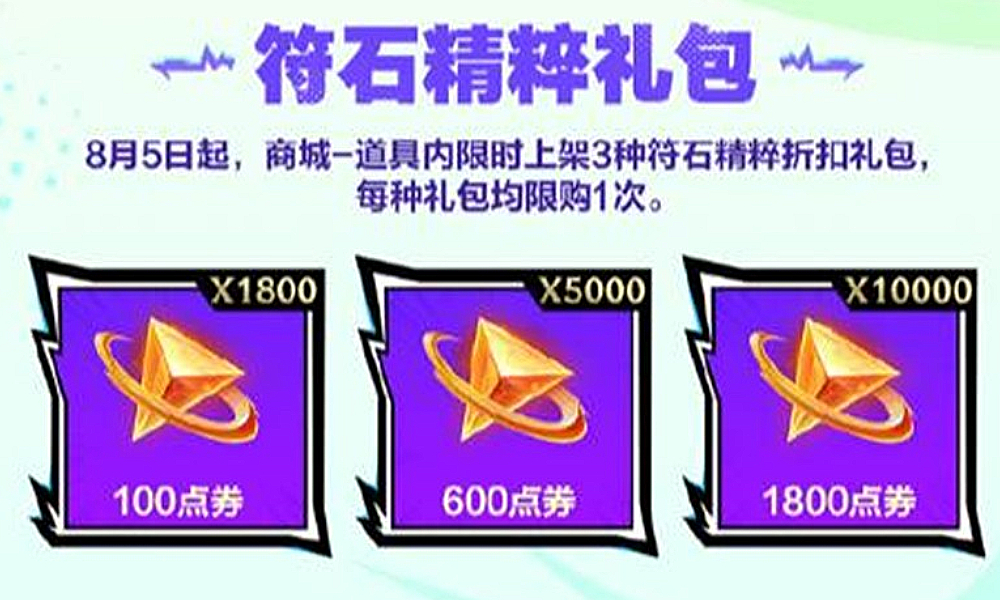 金铲铲之战天下无双格斗大会有哪些活动福利内容