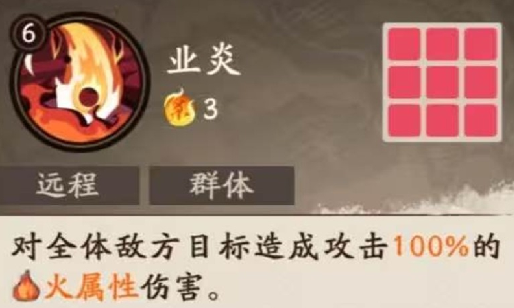 三国杀武将觉醒周瑜技能是什么 武将觉醒周瑜技能介绍