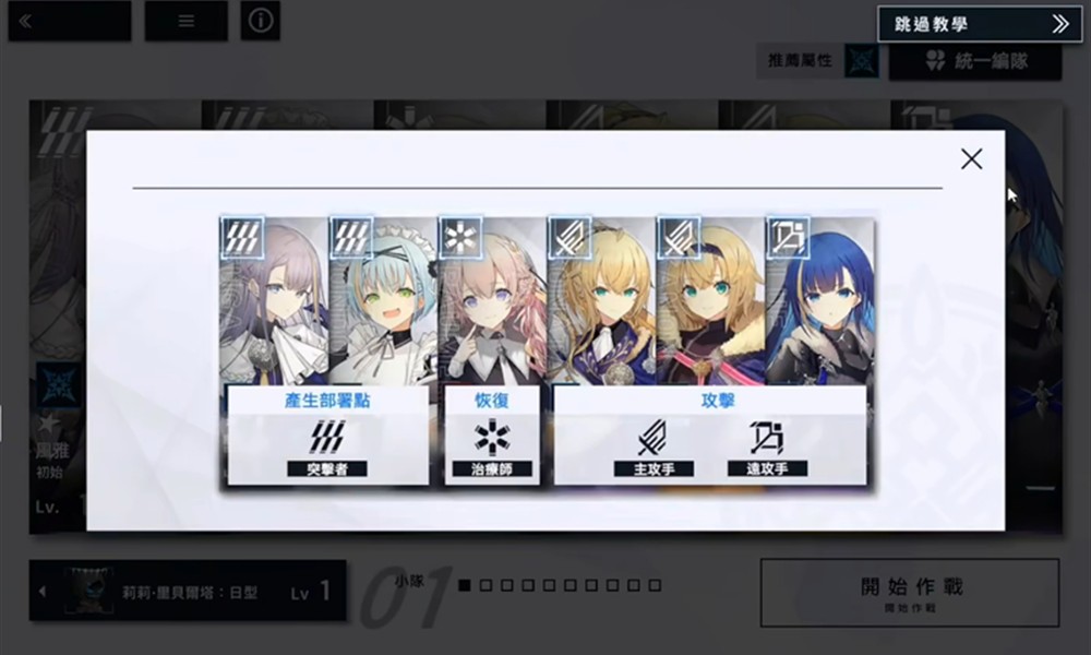 溯回青空什么时候公测 溯回青空最新测试时间一览