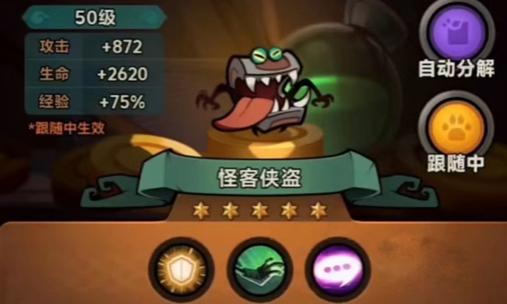 迷雾大陆宠物怎么选 迷雾大陆强力宠物培养推荐