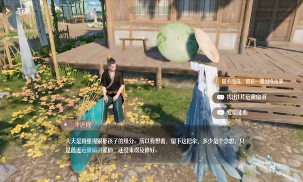 无限暖暖丹青季新主线 多结局选项怎么选攻略