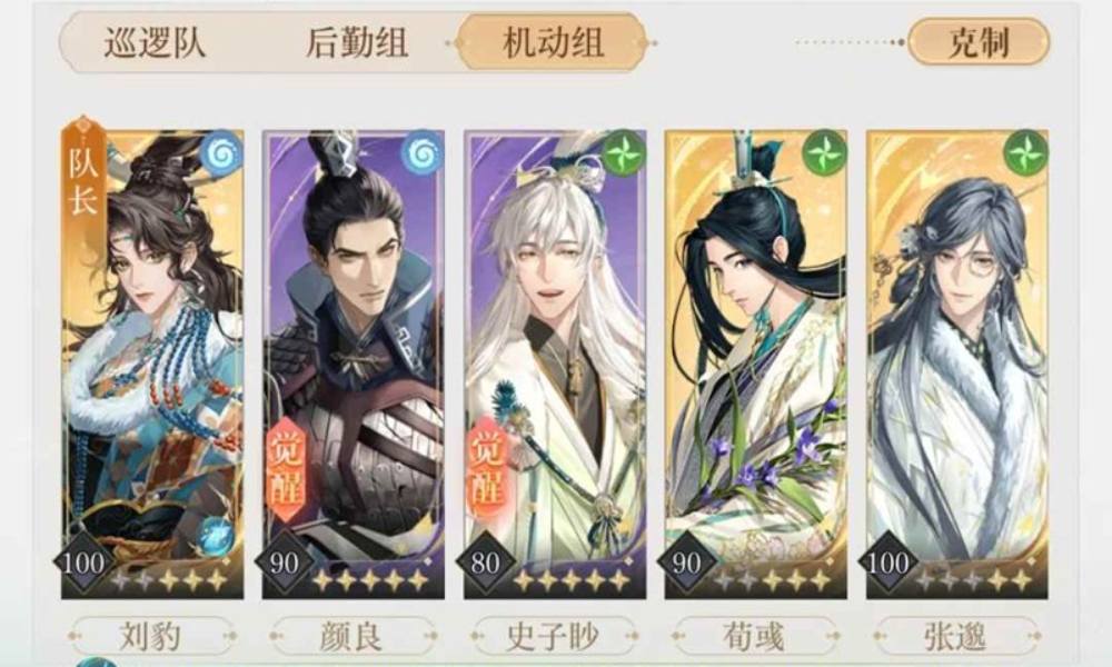 如鸢八月洞窟杨修怎么打 无核爆最低80狮子喵攻略