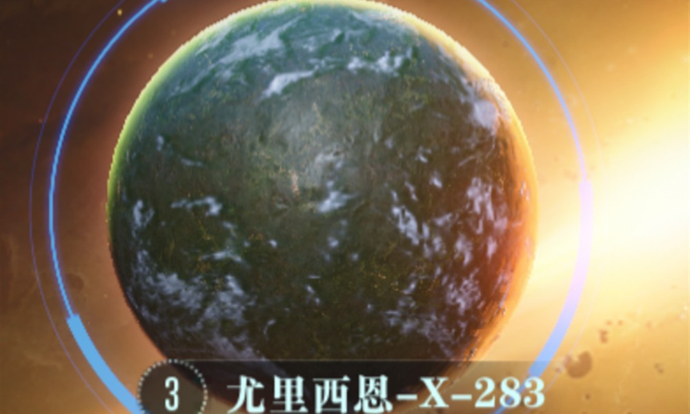 群星纪元星球探索怎么玩 群星纪元星球探索玩法介绍