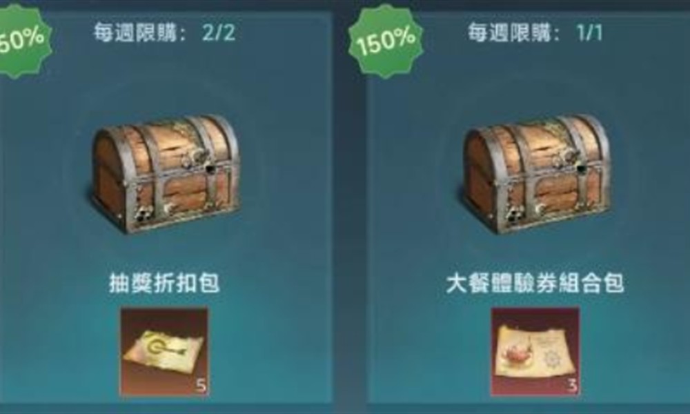 大航海时代传说行动力怎么恢复 行动力恢复方法详细介绍