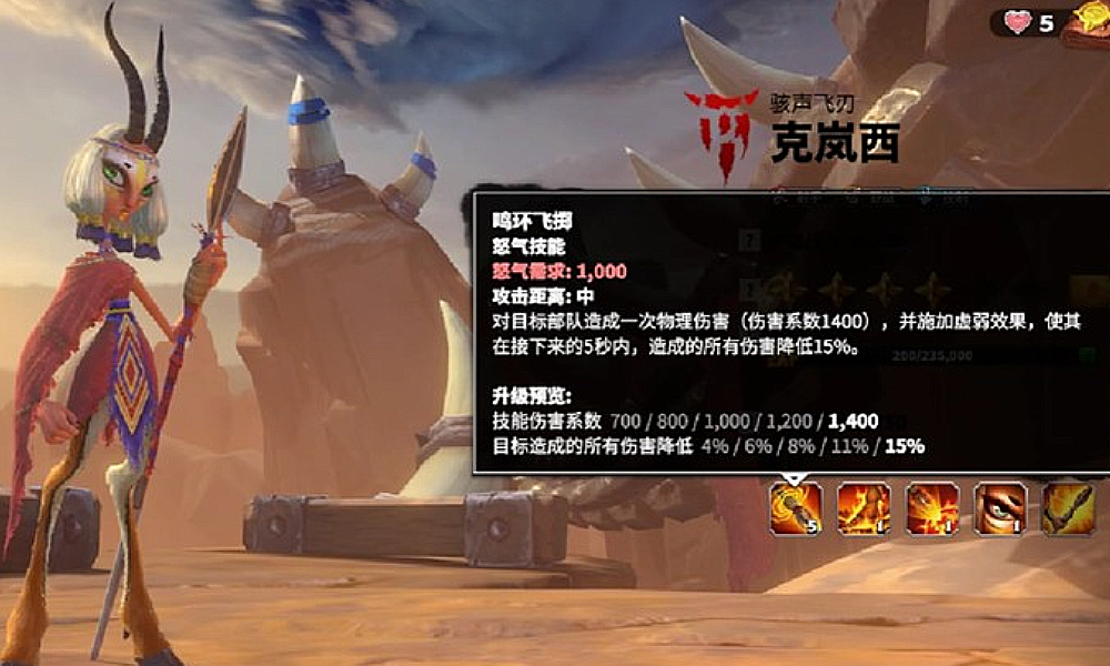 万龙觉醒克岚西带什么宠物 克岚西最强宠物搭配