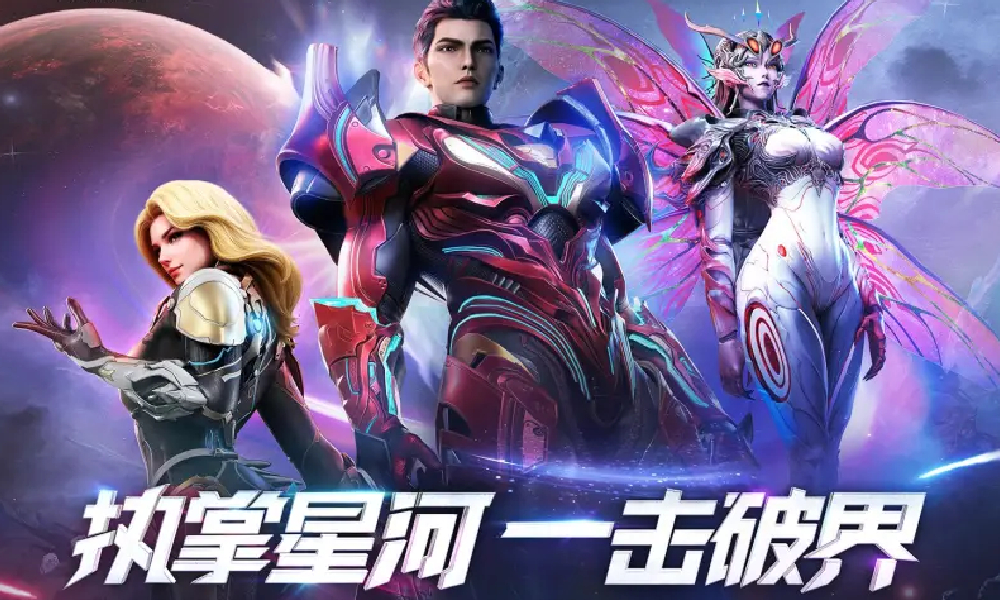 群星纪元吞噬星空服务器有哪些开服活动 开服福利大全