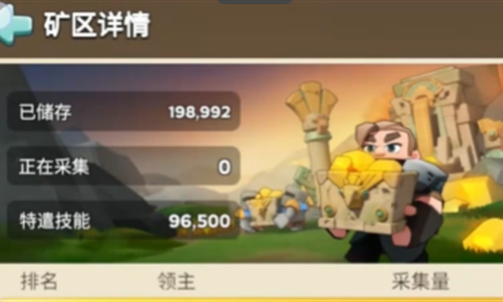 奔奔王国怎么采集资源 资源获取方式详细解析