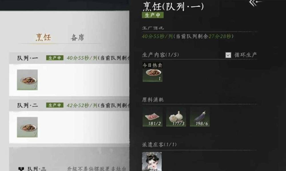 燕云十六声家业怎么玩 每天轻松赚七千囤囤栗攻略