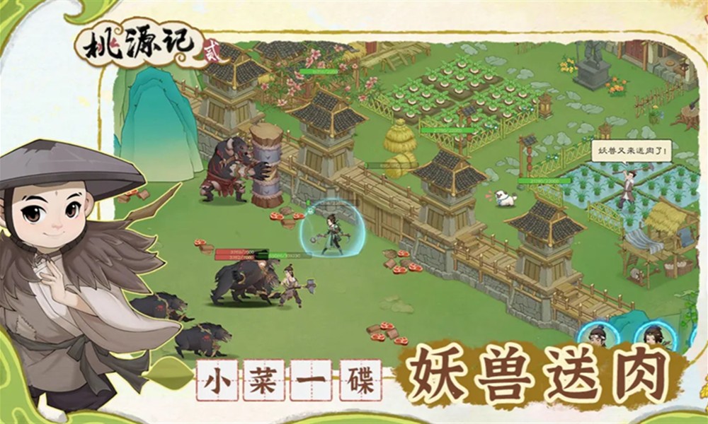 桃源记2怎么重新开始 桃源记2游戏重开方法介绍