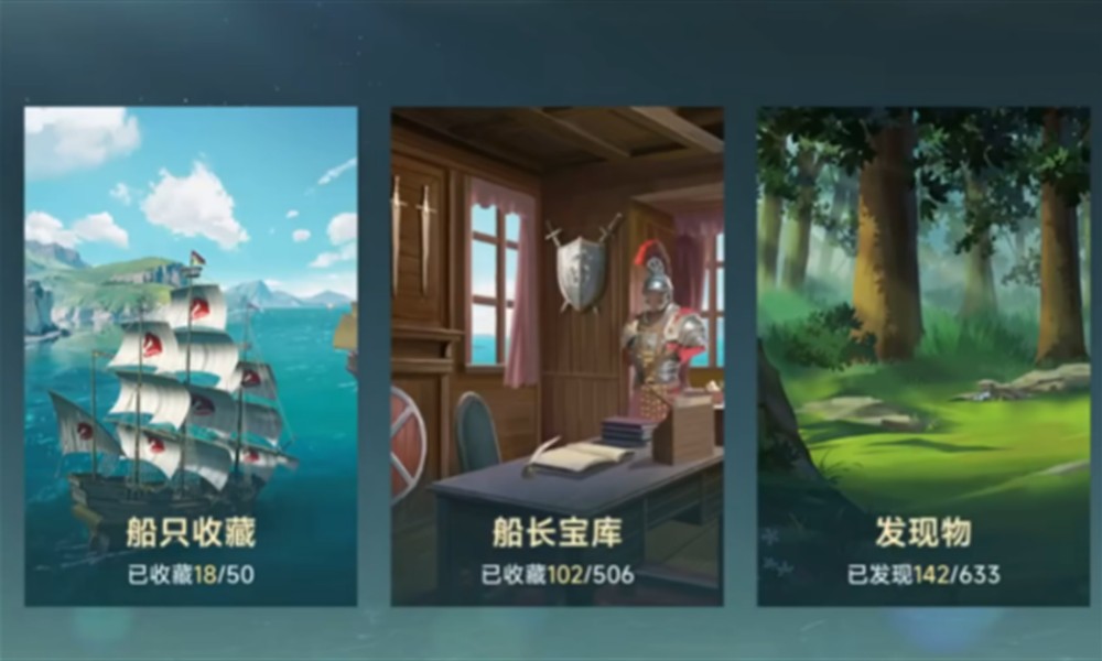 大航海时代传说金币怎么刷 高效刷金币方法详细介绍