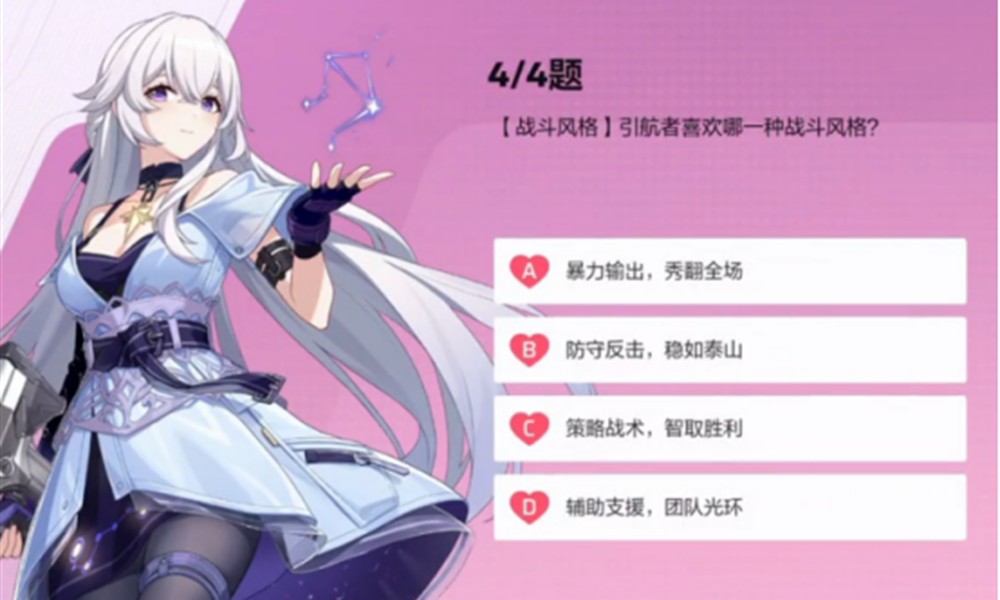 卡拉彼丘心弦邂逅怎么选 心弦邂逅角色选择详细攻略