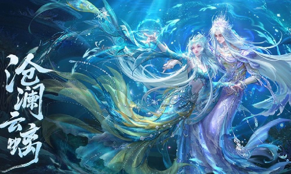 天涯明月刀S3赛季顶奢系列公布 山海经神龙降世