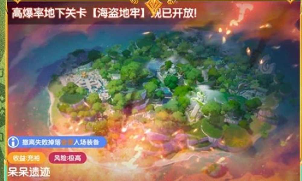 香肠派对SS21七级装备怎么刷  七级装备在哪里获取