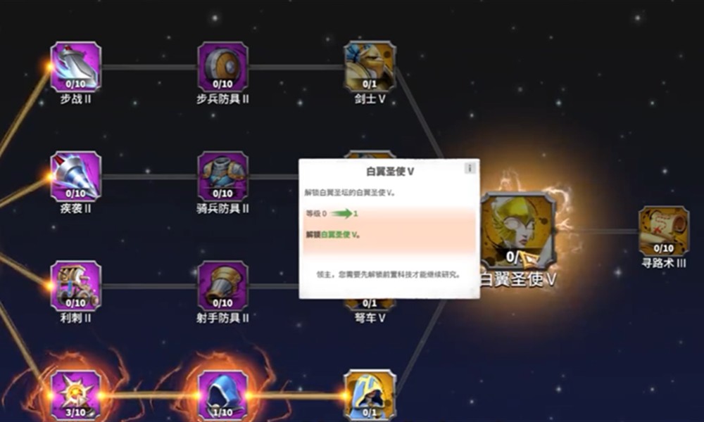 万龙觉醒维德尔怎么培养 万龙觉醒冰霜法师技能加点攻略