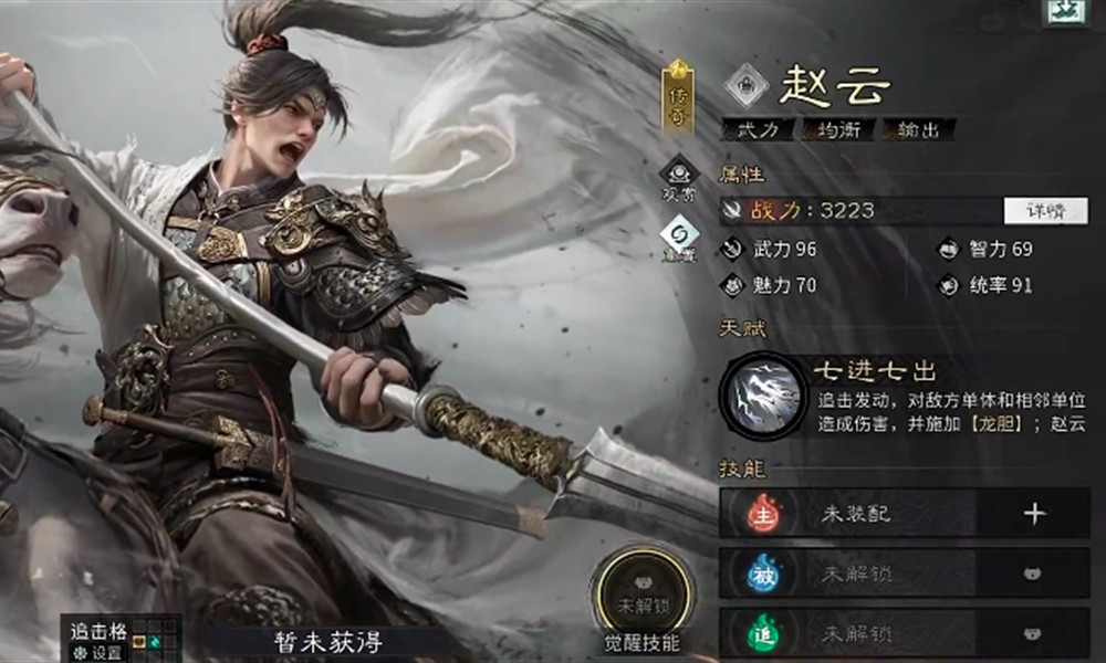 三国天下归心凤凰枪队怎么玩 凤凰枪队阵容搭配攻略