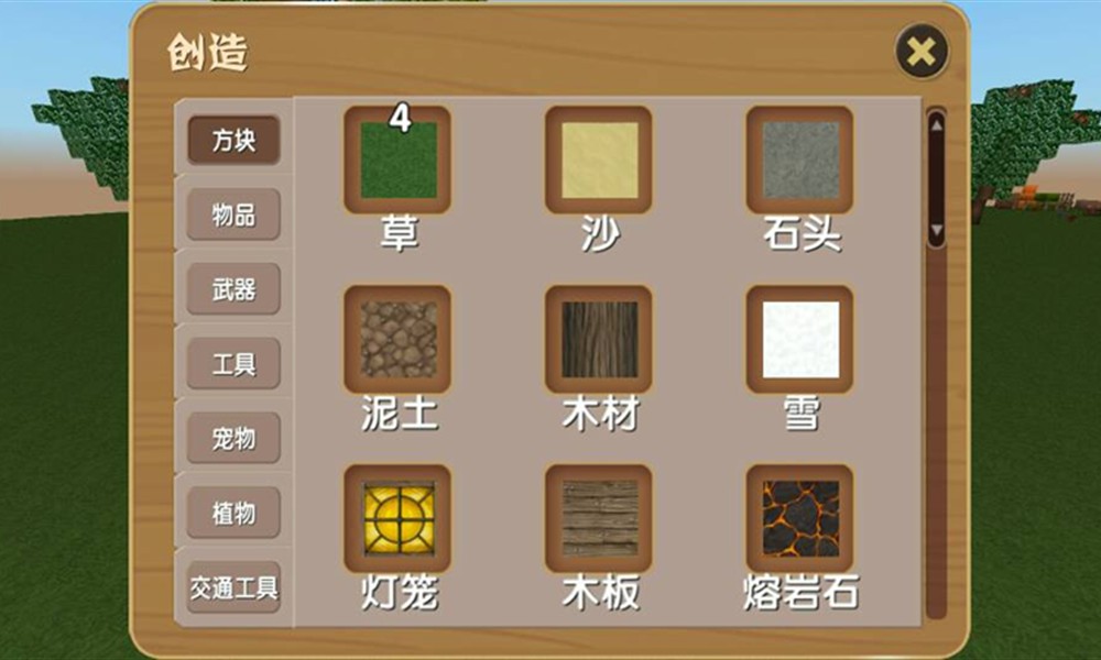 被尘封的故事创造模式怎么造武器 创造模式玩法教程