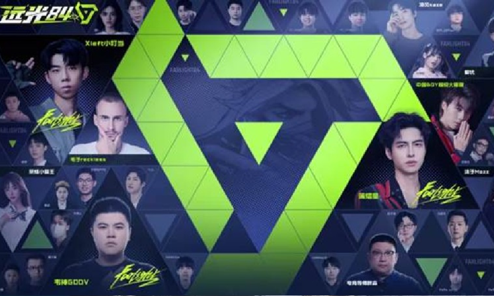 全明星阵容站台 远光84公测前瞻直播今日19点开始