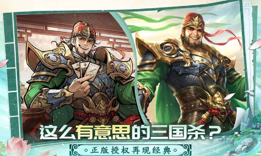 三国杀武将觉醒新手第一天该做什么 第一天开荒介绍