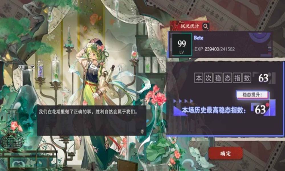 物华弥新阨会之域摆完 挂机低配版轻松620保底