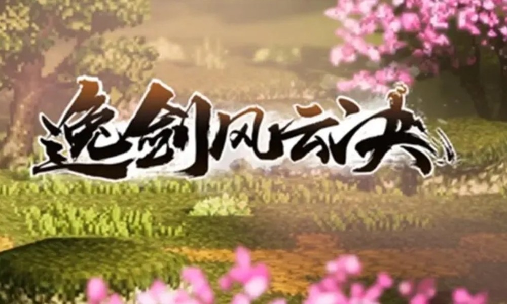 逸剑风云决异种金蝎怎么获得 异种金蝎详细获取方法