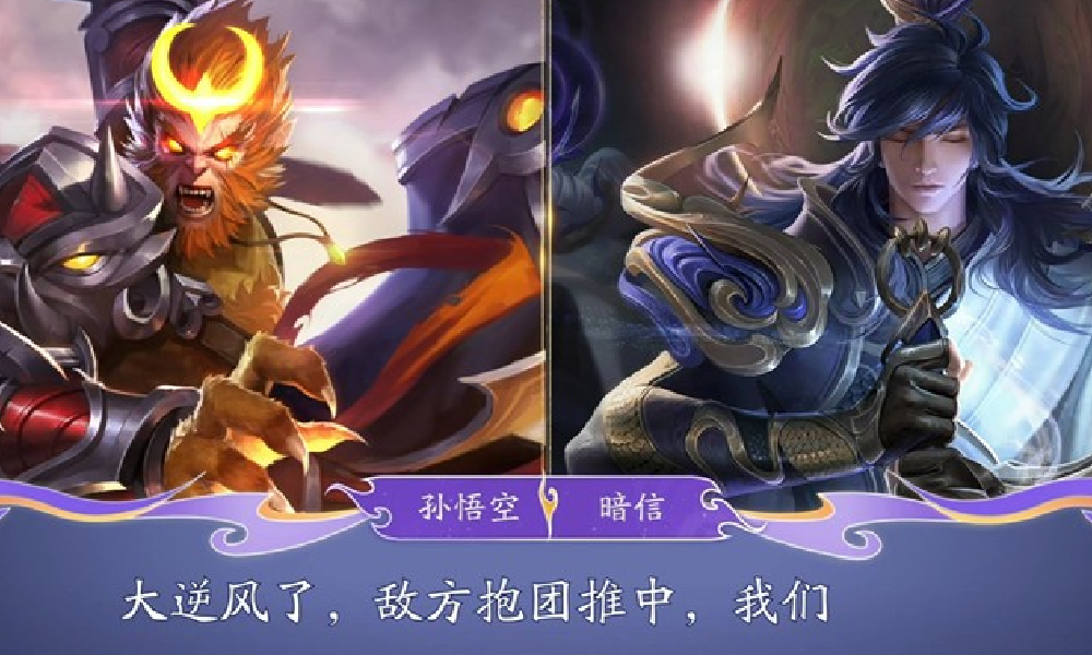 王者荣耀暗信玩法升级共创开启 诚邀玩家共筑英雄活力