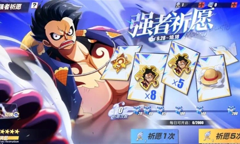 航海王热血航线四档路飞怎么获得 四档路飞获取方法